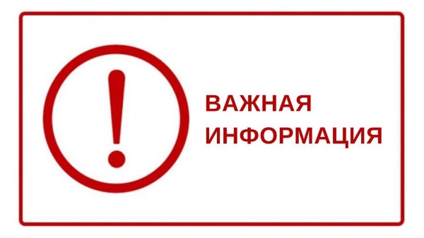 Об информировании Об информировании