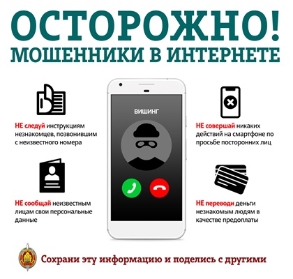 Противодействие киберпреступности Противодействие киберпреступности
