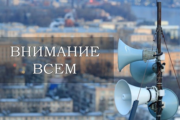 Об информировании Об информировании