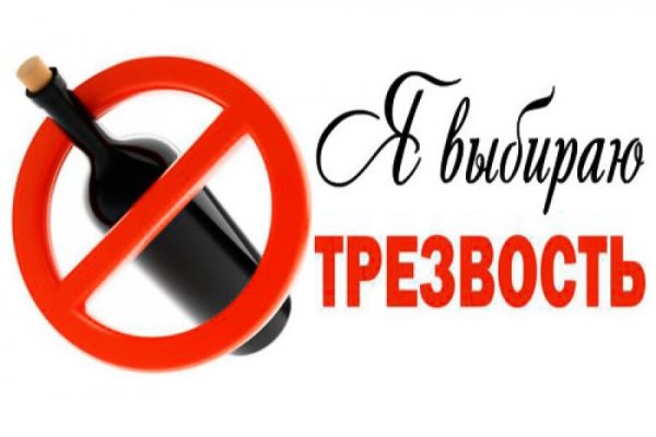Профилактика употребления алкоголя. Профилактика употребления алкоголя.