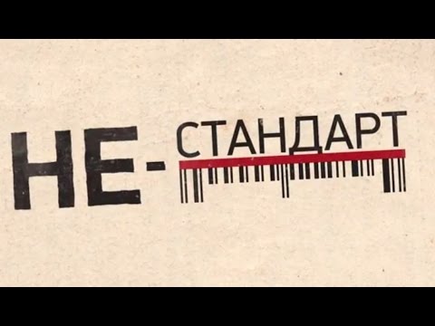 О выявлении нестандартной продукции О выявлении нестандартной продукции