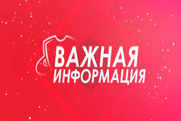 Об информировании Об информировании