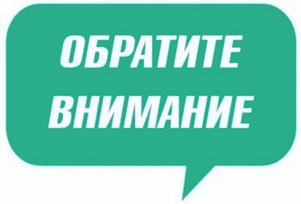 Об информировании Об информировании