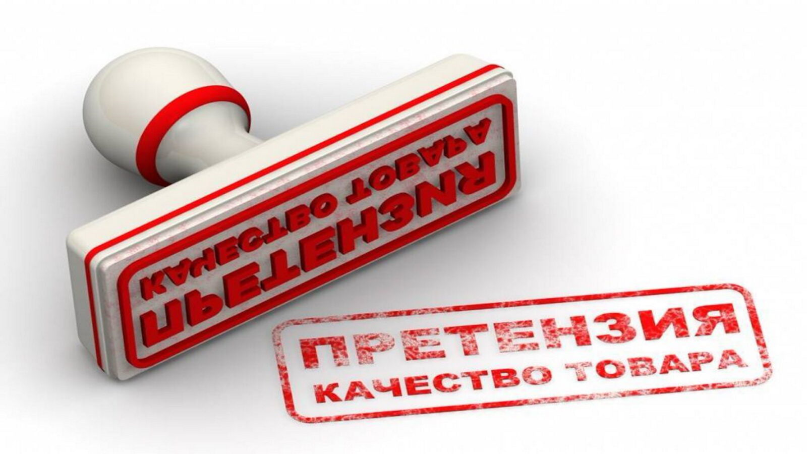 О выявлении нестандартной продукции О выявлении нестандартной продукции