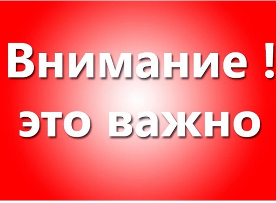 Об информировании Об информировании