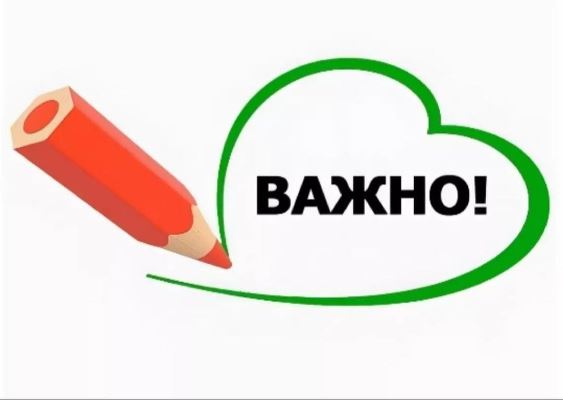 Об информировании Об информировании