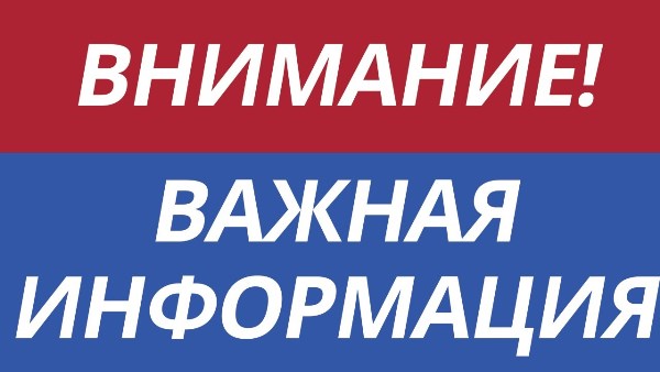 Об информировании Об информировании