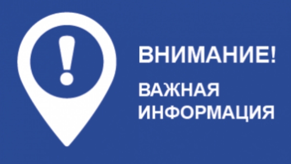 Об информировании Об информировании